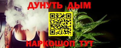mdpv Абинск