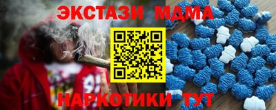 хмурый Балаково