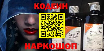 MESCALINE Балахна