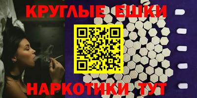прущая мука Волгодонск