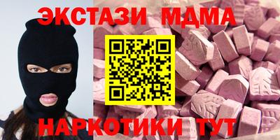 тгк Гай