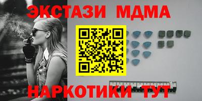 тгк Гай