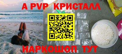 MDMA Premium VHQ Волжск
