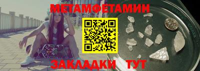 гидропоника Гагарин