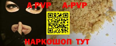MDMA Premium VHQ Волжск