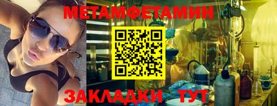 бутират Гатчина