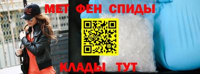 соль ск Волжский