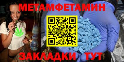 прущая мука Волгодонск