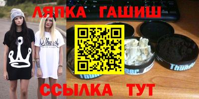 первитин Абакан