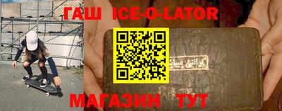 мяу мяу кристалл Абинск