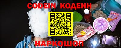 мяу мяу кристалл Абинск