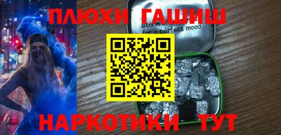 бутират Гатчина
