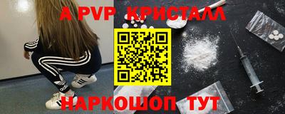 первитин Абакан