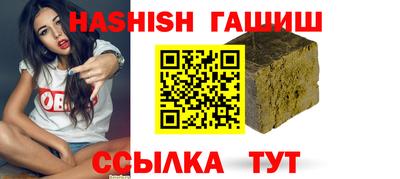 бутират Гатчина