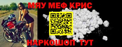 соль ск Волжский