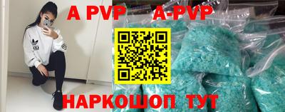 бутират Гатчина