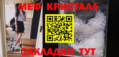 первитин Абакан