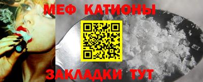 стаф Балашиха