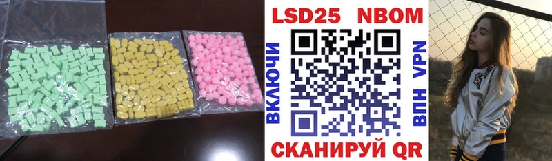 LSD-25 экстази кислота наркота Алексеевка