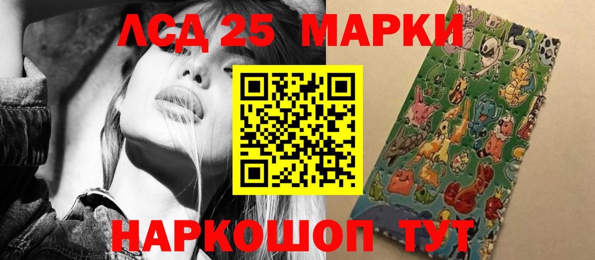 Лсд 25 экстази ecstasy Алексеевка