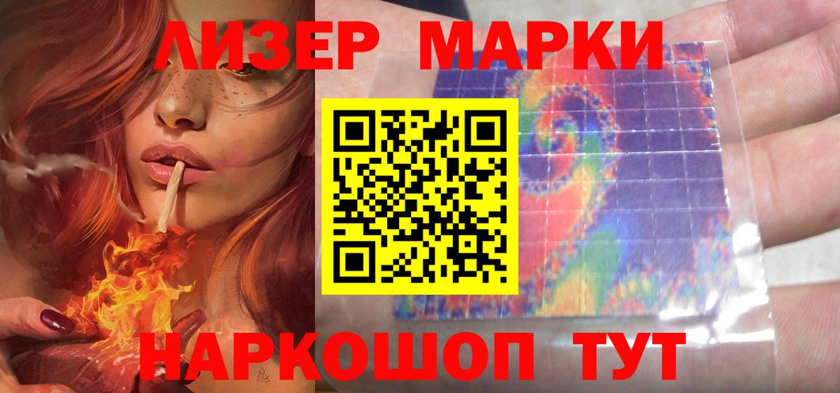 ЛСД экстази ecstasy  LSD-25 экстази  Алексеевка  LSD-25 экстази ecstasy 