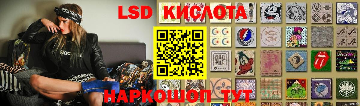 Лсд 25 экстази ecstasy Алексеевка