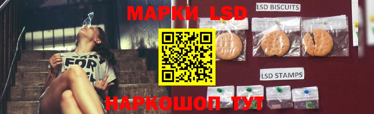 LSD-25 экстази ecstasy  Лсд 25 экстази ecstasy  Алексеевка  дарк нет состав  Вход с VPN 
