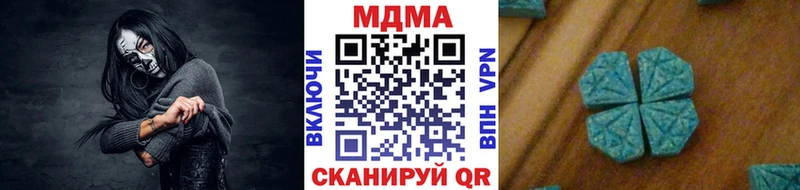 MDMA кристаллы Алексеевка