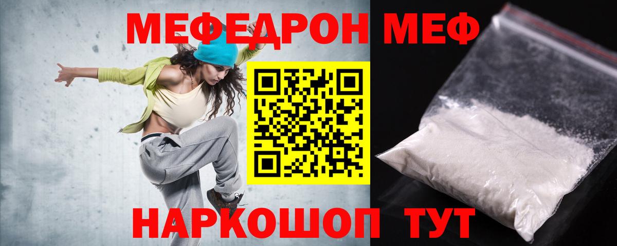 Алексеевка  как найти наркотики  Меф кристаллы  Вход с VPN  Мефедрон кристаллы 