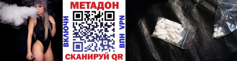 где найти наркотики  Алексеевка  МЕТАДОН белоснежный 