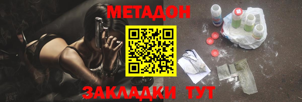 Каннабис  Вход с VPN  ГАШИШ  Мефедрон   НБОМе  Алексеевка  Гашиш 