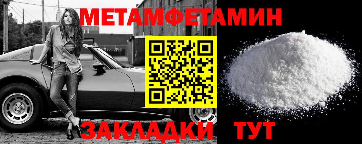 Алексеевка  Первитин мет  Вход с VPN 