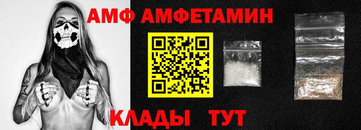 Первитин пудра Алексеевка