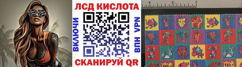 Марки NBOMe 1,5мг  Алексеевка 