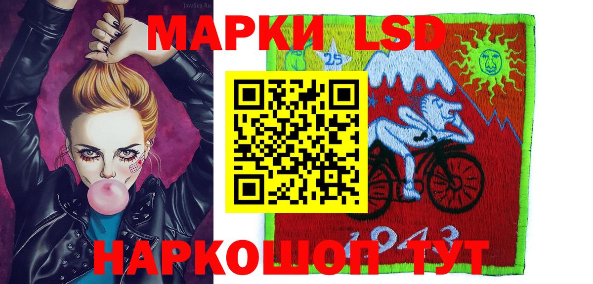 Марки NBOMe 1,8мг Алексеевка