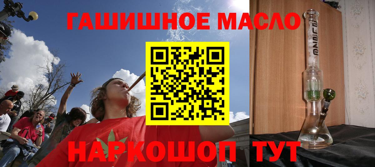 Алексеевка  ТГК вейп  MEGA ТОР  Вход с VPN 