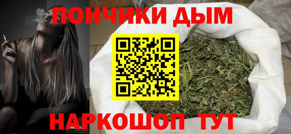 Марихуана VHQ Алексеевка