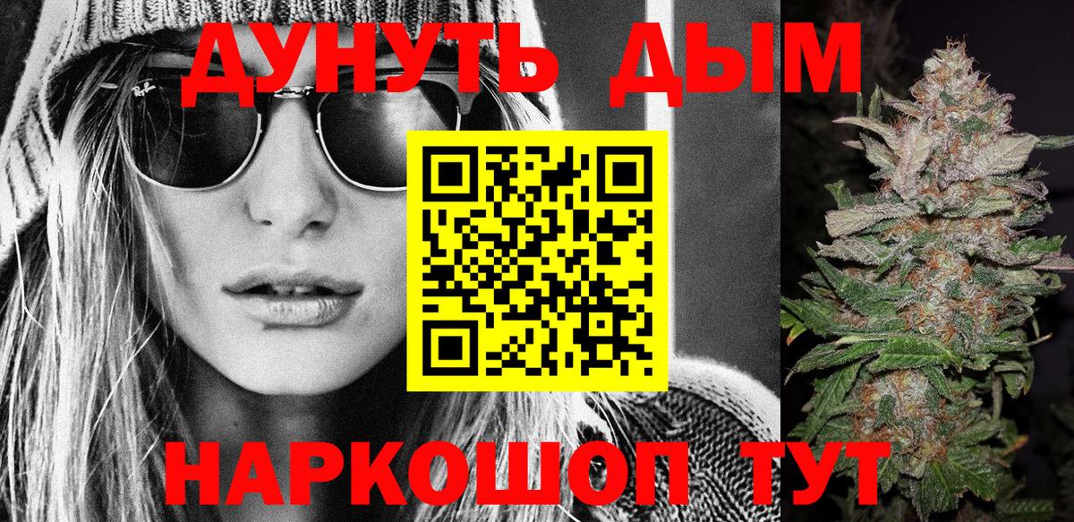 Бошки Шишки конопля  Вход с VPN  Шишки марихуана тримм  Алексеевка  Бошки марихуана VHQ 