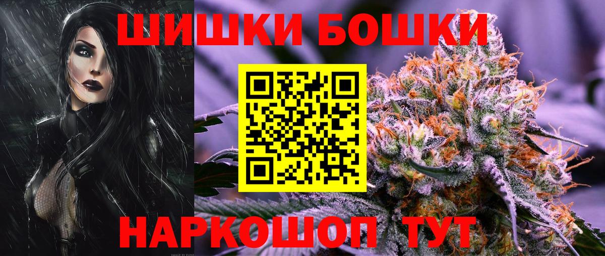 Бошки Шишки OG Kush  Каннабис планчик  Алексеевка 